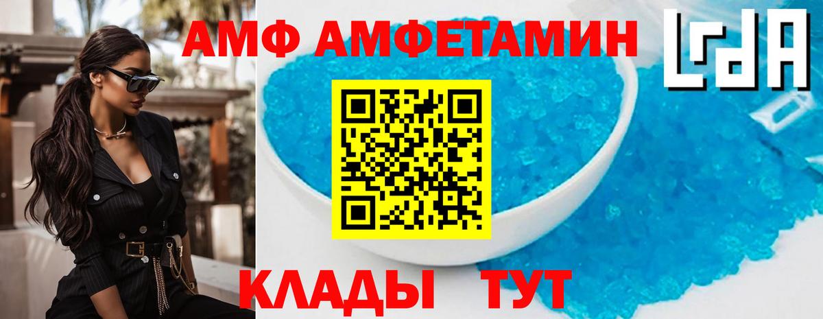 АМФ Premium Коряжма