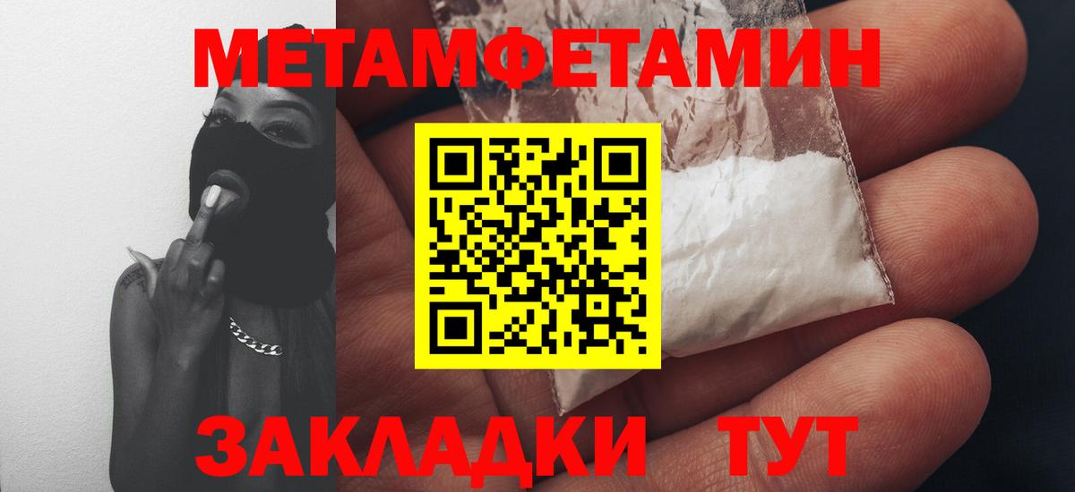 Amphetamine  Amphetamine 97%  Вход с VPN  Коряжма 