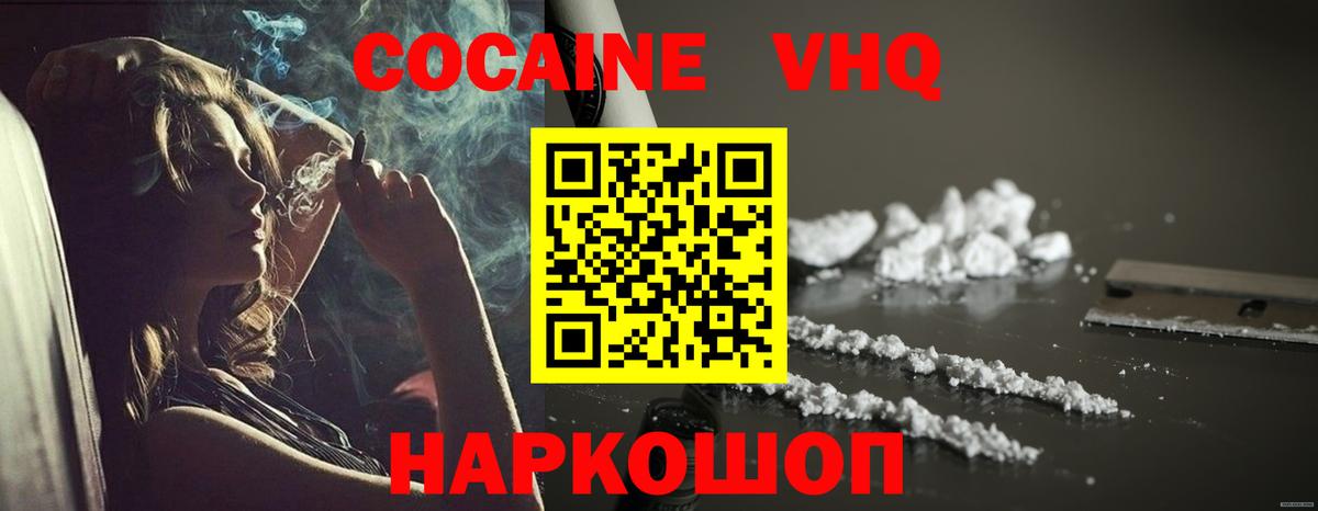 Cocaine Fish Scale  Cocaine Fish Scale  Вход с VPN  Коряжма 