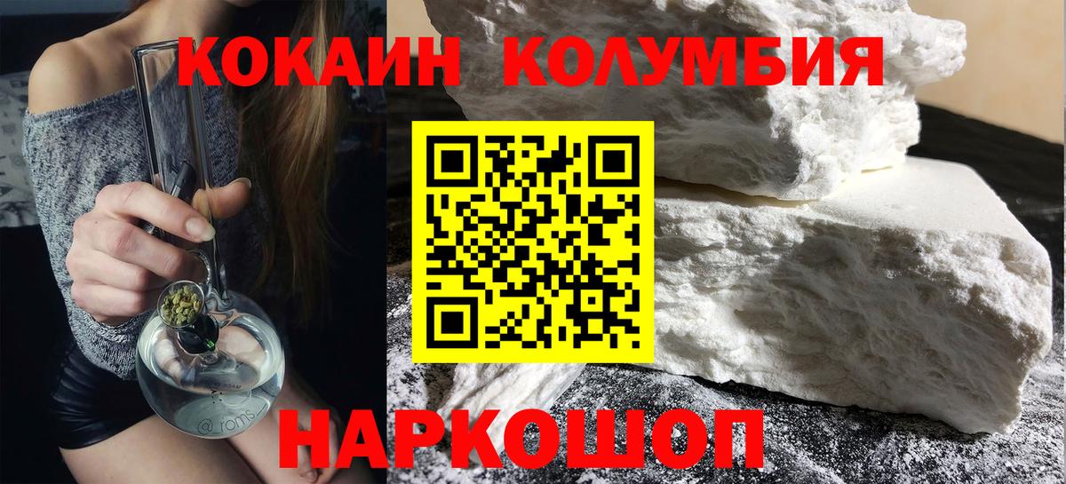 КОКАИН 99% Коряжма