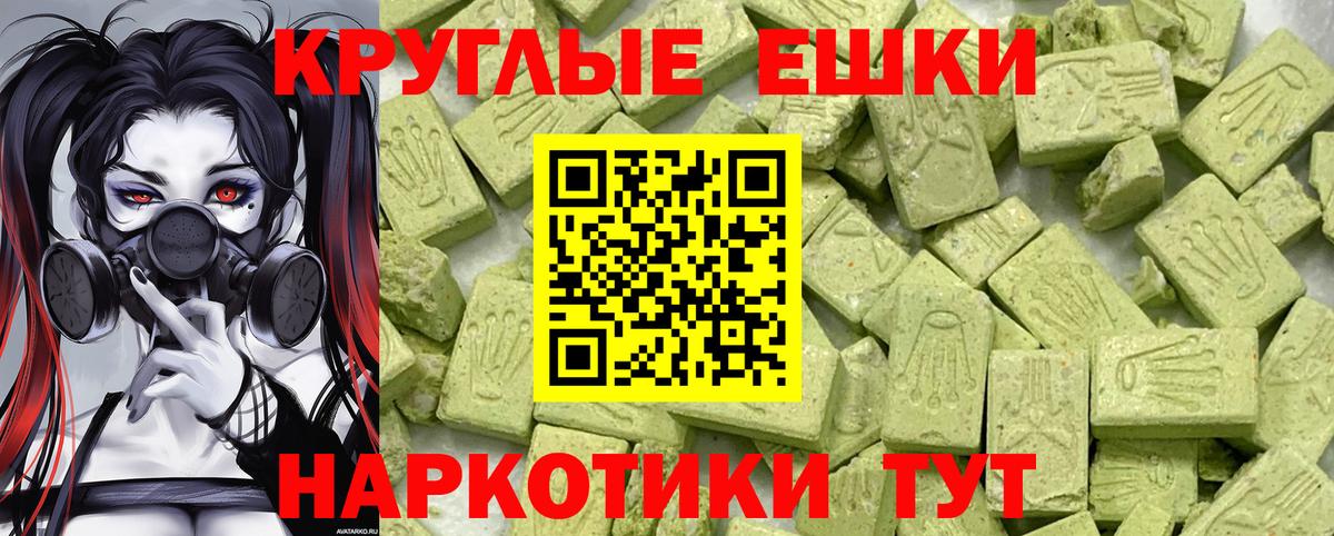 Ecstasy ешки  ЭКСТАЗИ XTC  Коряжма  ЭКСТАЗИ  Вход с VPN 