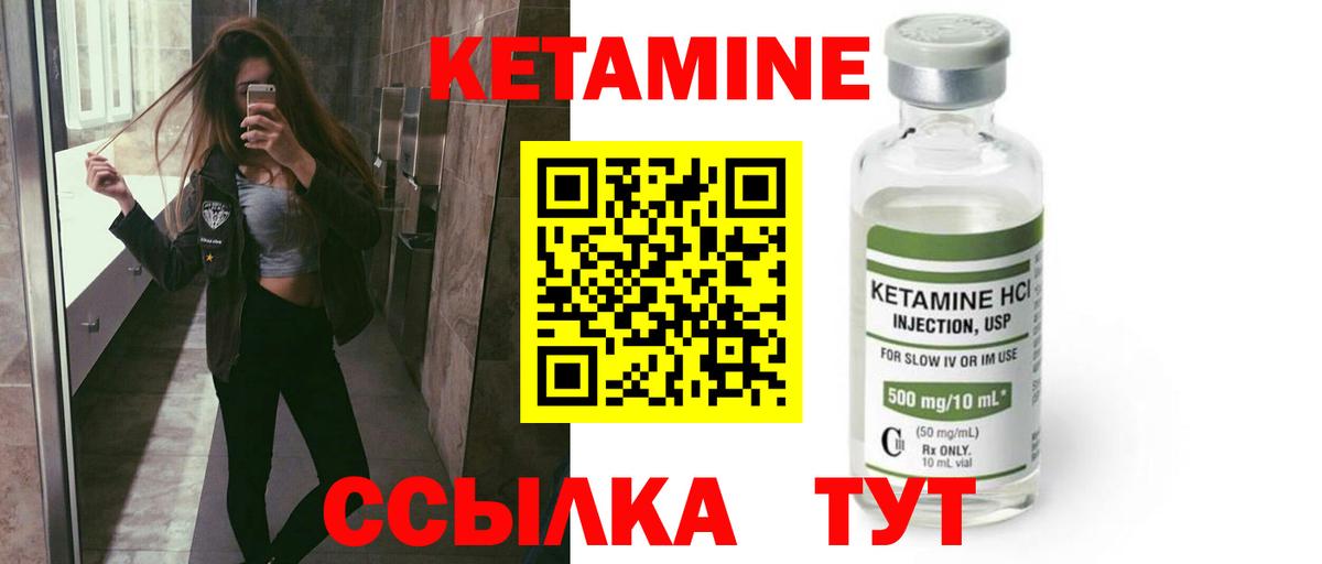 КЕТАМИН ketamine  OMG   Коряжма  Вход с VPN 