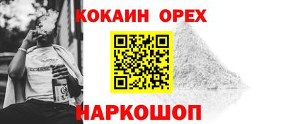 трава Комсомольск-на-Амуре