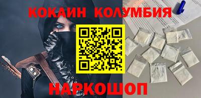 мефедрон мука Коммунар