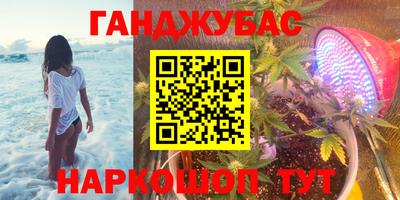трава Комсомольск-на-Амуре