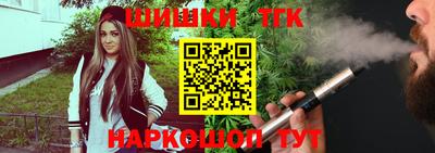 мефедрон мука Коммунар