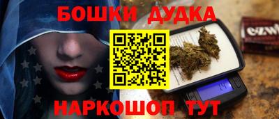 мефедрон мука Коммунар