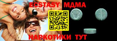мефедрон мука Коммунар