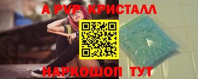 мефедрон мука Коммунар