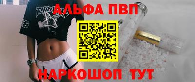 трава Комсомольск-на-Амуре