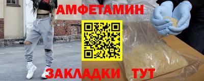 трава Комсомольск-на-Амуре