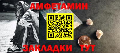 трава Комсомольск-на-Амуре