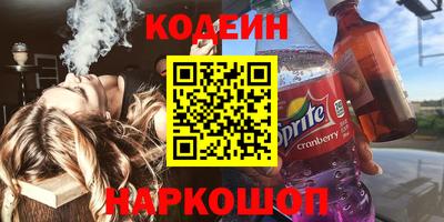 трава Комсомольск-на-Амуре
