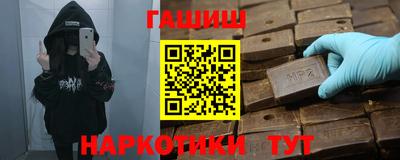 мефедрон мука Коммунар