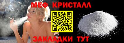 трава Комсомольск-на-Амуре