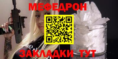 трава Комсомольск-на-Амуре
