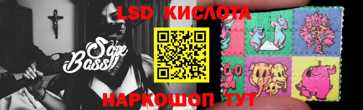 Коряжма  ЛСД экстази кислота  ЛСД экстази ecstasy  Вход с VPN 