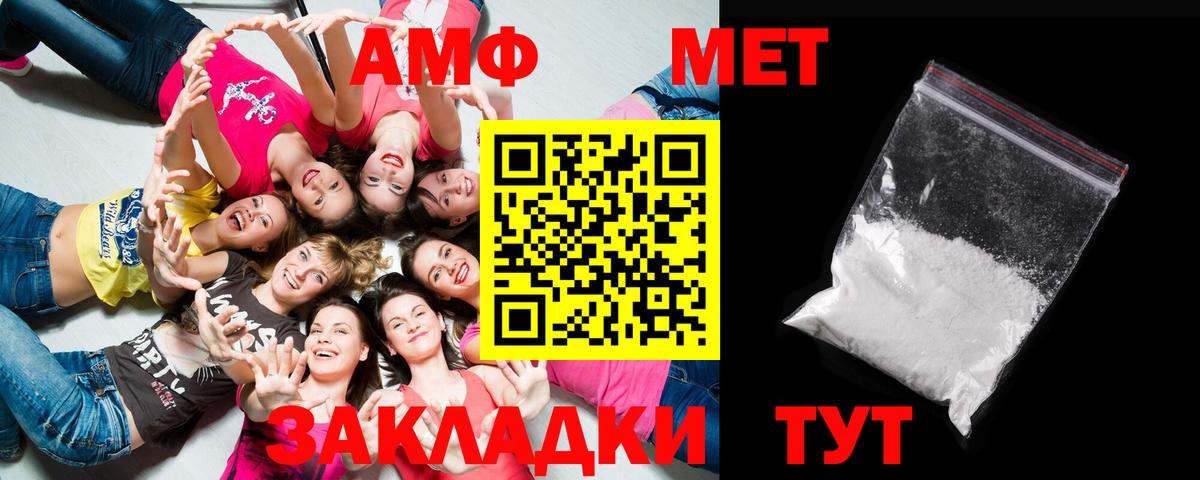 Коряжма  Метамфетамин винт  Вход с VPN 