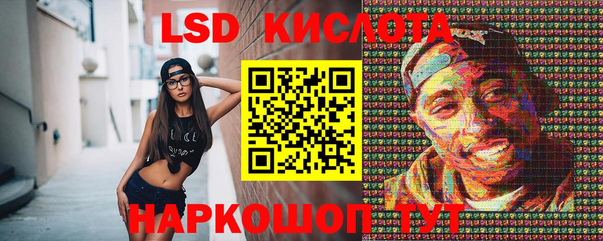 Марки 25I-NBOMe  Вход с VPN  Коряжма  Марки N-bome 1,8мг 