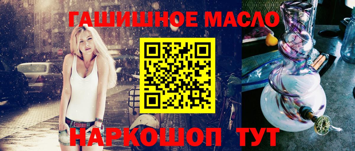 ТГК вейп Коряжма