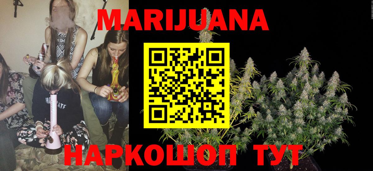 МАРИХУАНА сатива  Бошки марихуана Ganja  Коряжма  Шишки марихуана конопля  Вход с VPN  МАРИХУАНА OG Kush 